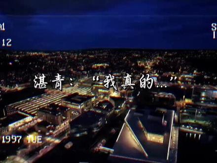 #翡翠岛之熬鹰 哦~1200啊…