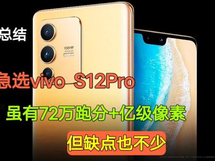 vivos12参数配置及价格 6208e12ba10ba91aaa4e2eab2924f30e~tplv-dy-resize-origshort-autoq-75:330.jpeg?x-expires=2009098800&x-signature=xEXsBxGIEuDnKKRi8TCq%2BXqjJDQ%3D&from=3213915784&s=PackSourceEnum_AWEME_DETAIL&se=false&sc=cover&biz_tag=pcweb_cover&l=20230903191218D689E9A8F197F2FAB19B