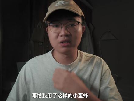 再好的麦克风都白搭,没有这2步的话 #青年创作者成长计划 #达芬奇剪辑 #音频处理 #后期制作 #短视频制作