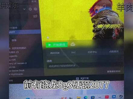 华硕:发出尖锐的爆鸣声#华硕 #天选三 #电脑 #游戏本 #笔记本电脑