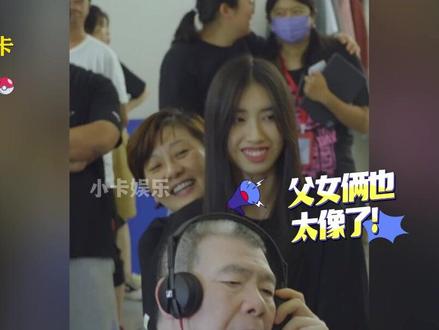徐帆带女儿探班冯小刚,17岁养女长得超像爸爸,冯导全程冷脸相待#徐帆 #冯小刚 #徐帆探班冯小刚