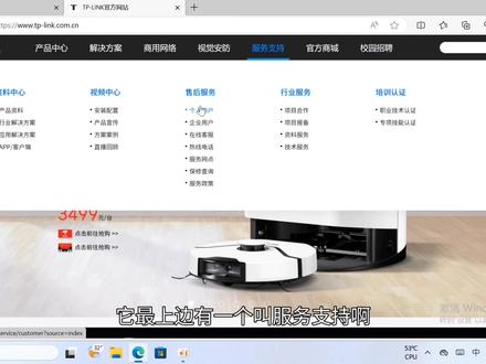 省钱了tplink的安防监控录像机,在电脑上查看画面录像的方法教程 #电脑知识 #交换机 #监控 #tplink