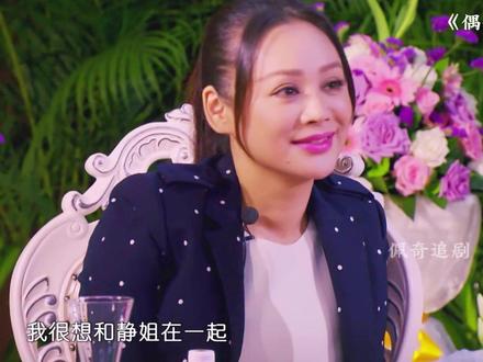 #偶像来了 #我在抖音看综艺 #谢娜 谢娜绝不让话掉地上