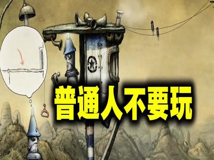 火了十年的手游,不充钱免费,如今消失在充钱的世界里! #手游