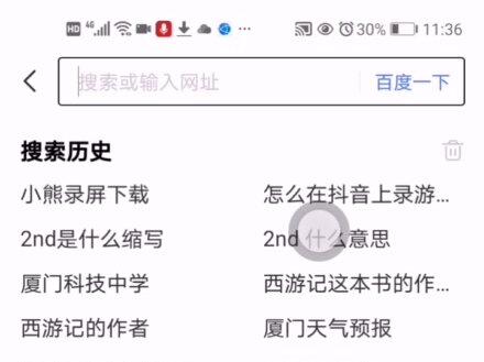 差一点点就输了(つд⊂)