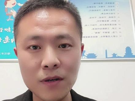 苏州基础养老金705,无锡665,南京616,苏北5市竟然是这个数。一条视频详解江苏省各市#城乡居民养老保险