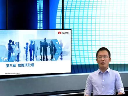 4.1.1 数据预处理概述