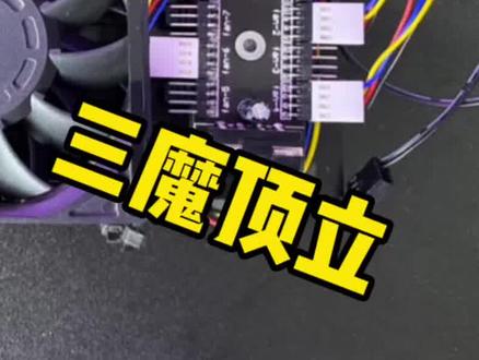 魔改显卡,泰坦X级性能。搭配魔改CPU+魔改主板,三魔鼎立 #显卡 #魔改显卡 #diy