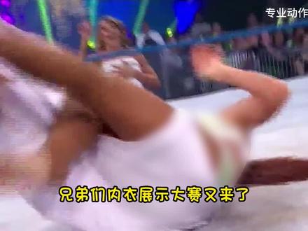 火辣内衣秀,现场嗨爆,乱战一触即发! #运动 #wwe #美女 #摔角 #娱乐