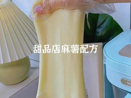 甜品店老板给的麻薯配方!亲测!隔夜不变硬!糯叽叽超好吃!糯#美食 #烘焙 #雪媚娘 #麻薯