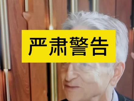 人工智能教父炸裂观点ai有意识它是新物种 人工智能教父炸裂观点
ai有意识它是新物种#ai#人工智能#openai#claude#超级智能