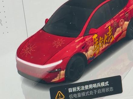 ber… 这语音助手到底还能干些啥。#特斯拉 #特斯拉更新 #modely #model3 #焕新版modely