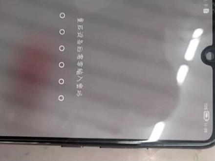 华为p30充电特别慢!