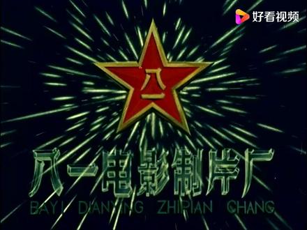国产经典老电影《槐树庄》高清修复 #强烈推荐 #经典老电影