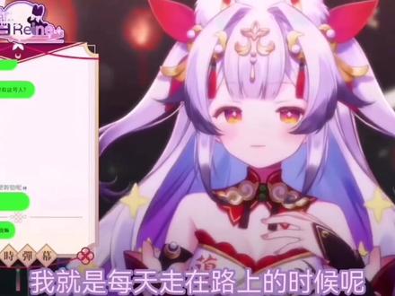 【兰音 Reine 】兰兰翻唱《爱如火》的缘由和心路历程#兰音reine #爱如火 #直播切片