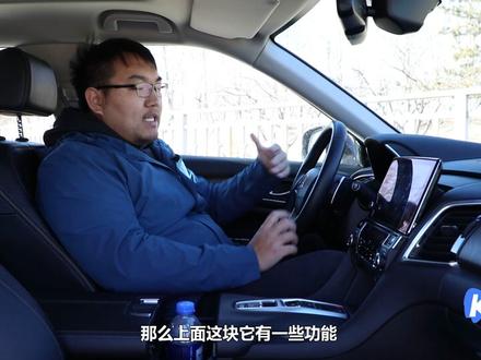 安卓4.0只求稳定?深度解析本田冠道车机系统