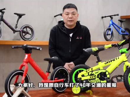 《星哥说车》为什么说滑步车是宝宝第一台车的更好选择?#自行车 #儿童平衡车 #滑步车 @DOU+小助手