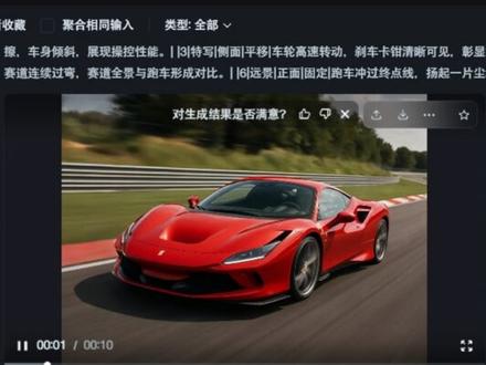 如何用即梦30秒做大片? #即梦ai #ai教学 #ai视频