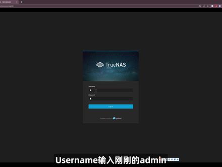 【干货】小白快速上手TrueNAS!第二期:基础设置+存储建立#NAS #科技数码 #网络存储 #Truenas #干货 #装机 #diy电脑 #数码科技 #电脑主机配置推荐 #组装机 #计算机 #电脑 #人工智能