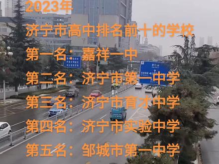 #教育#同城教育 #家长必读 #