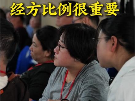 经方比例很重要 #中医学习 #伤寒论 #邹勇 #经方