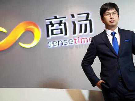 谁也阻止不了我上市,被老美拉黑的商汤科技成功上市了!#商汤科技 #商汤科技赴港上市 #美国 #华为 #中国 #科技 #ipo #今天你低碳了吗@DOU+小助手 @抖音财经