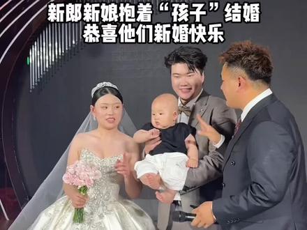 你们猜新郎新娘结婚抱的谁的孩子?聆听家族的故事感受到岁月里最温柔的家风,祝愿这个家庭幸福美满两个妯娌书写美好传奇,祝愿新婚夫妇永远平安喜乐~#婚礼主持人周聪 #周聪婚礼服务 #临漳婚礼主持人周聪 #主持人周聪 #妯娌 @抖音小助手 @DOU+上热门