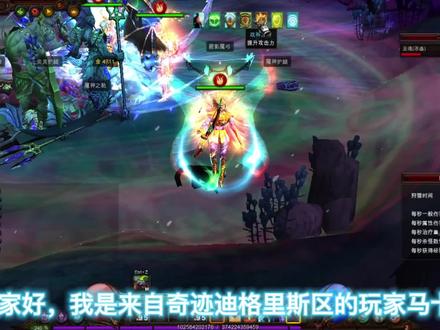 奇迹官服辅助智力弓箭手介绍