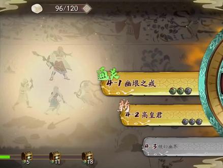 天地劫手游:蚀之隙第四章归真难度打法攻略!