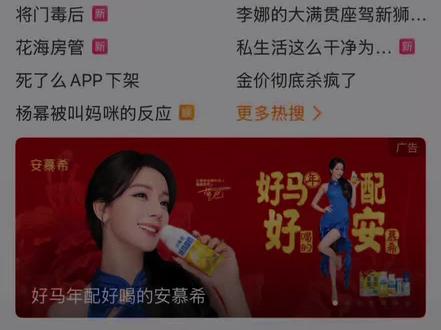 blackpink回归专迷你3微博大吧购买保姆级教程,第一次购买的小宝认真看哦。#blackpink #jisoo #Jennie #rose #lisa