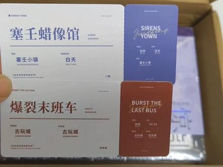 #实体书开箱 #我在无线游戏里封神 #我在惊悚游戏里封神 #锦瑟 #开箱 锦瑟家开箱!只在抖音评论区点赞最高付邮送惊封实体书!开奖时间为21号中午12点!