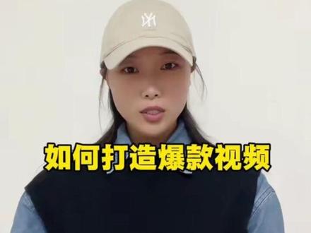 我要做个齐天大圣,教程来了。#齐天大圣 ##自媒体干货 #教程