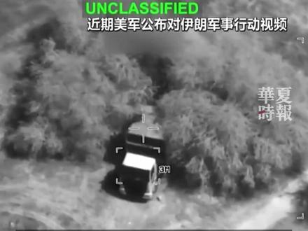 美军短暂空袭伊朗!特朗普威胁:要么达成协议,要么我们把活干完 据新华社,美东时间27日,美军在伊朗实施新的空袭,目标是“一处对美军及商业航运构成威胁的地点”。美军同时拦截了从伊朗发射的数架无人机。当地时间28日凌晨1时30分左右,伊朗南部城市阿巴斯港以东传出三声爆炸声。与此同时,阿巴斯港的防空系统启动,开火数分钟。
美国总统特朗普27日在白宫举行的内阁会议上说,美国同伊朗尚未达成协议,美方对此“不满意”。他同时威胁道,“摆在我们面前的只有两条路:要么达成协议,要么我们就把活干完”,意指用军事手段实现目标。特朗普还说,霍尔木兹海峡不归任何人管辖,并就此警告海湾盟友阿曼,如果“不守规矩”,就会被“炸飞”。#美军再短暂空袭伊朗 #特朗普不满意美伊谈判进展