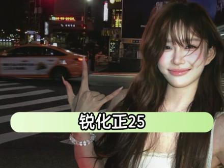 p图邪修我学学学!#P图 #调色 #邪修 #调色 #万万没想到