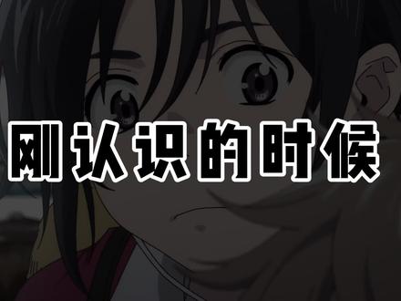 #动漫 #海边的异邦人 #耽美三年到底经历了啥?