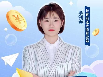 刚开通证券账户却不知怎么交易?手把手教你哦~新手小白快来学习 老股民复习一下#知识科普 #证券 #证券投资 #券商