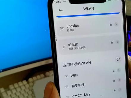 H3C家用无线路由器配置,给新手看的视频