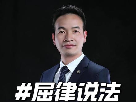 2025 年 11 月 14 日,5 月龄早产儿小洛熙在宁波大学附属妇女儿童医院接受心脏房间隔缺损修补术,术后当晚抢救无效离世,主治医生是否涉嫌刑事犯罪?#法律 #律师 #医患纠纷