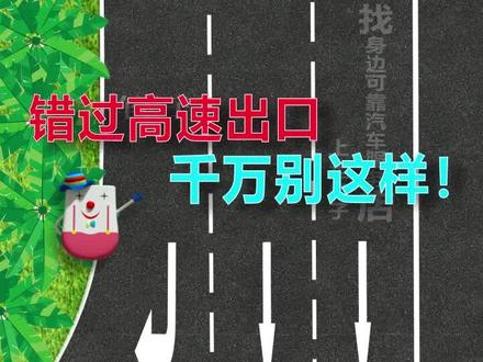收费站可以给小费吗 62834b0750ae0578b82fee3334d52970~tplv-dy-resize-origshort-autoq-75:330.jpeg?x-expires=2007241200&x-signature=HMEFmDA9RhQaba7m%2FlB8ICEE1Jo%3D&from=3213915784&s=PackSourceEnum_AWEME_DETAIL&se=false&sc=cover&biz_tag=pcweb_cover&l=2023081307553073AB1B9635F81ABFEDED