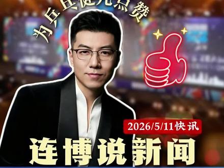 再胜日本!国乒夯爆了!男团女团双双夺冠!真争脸!#伦敦世乒赛 #王楚钦 #孙颖莎 #王曼昱 #梁靖崑