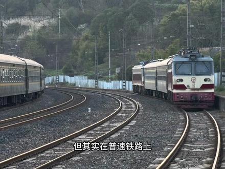 在普速铁路中,居然还有一种“假动车组”?#铁路 #交通强国铁路先行