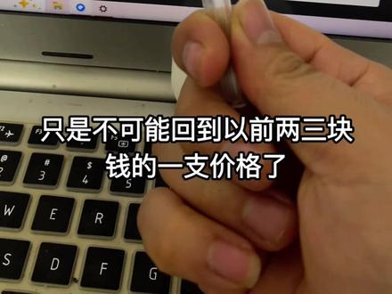 水银温度计只是2026年1月1号后不可以生产,不代表买不到,要推进电子体温计代替市场#水银体温计 #水银温度计 #测温仪 #电子体温计 #无汞体温计