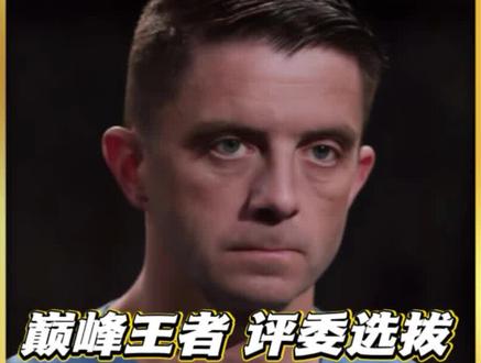 不败战神大力本电气工程师的锻刀封神二秀#锻刀大赛#冷兵器 #锻刀大师