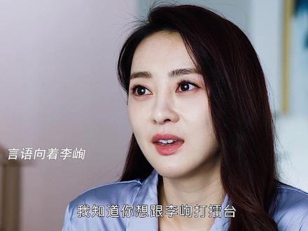 “高见鸿发现徐黎娜关注李峋消息,早餐硬喂徐黎娜吃鸡蛋”#点燃我温暖你 #点燃我温暖你复仇副本好爽 @DOU+小助手