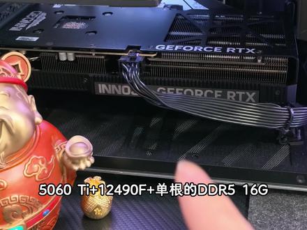 5060Ti+12490F吃鸡2K全拉满显卡能跑满,画质拉最低反而帧率上不去!CPU单线程爆负载多核摸鱼太坑#PUBG帧数瓶颈 #12490F线程调度 #RTX5060Ti