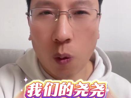 徐子尧又红又专怎能不火 她已经成为全国文旅的流量担当#徐子尧 #山歌响起的地方 #花妖