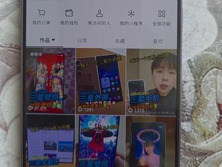 你们要的壁纸教程来了。门神开合壁纸。八方来财#三星#goodlock#八方来财