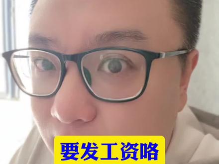 发工资被划走?快设置! #创作者中心 #创作灵感 #负债前行 #金融常识 #发工资 发工资就被划走?我有招!