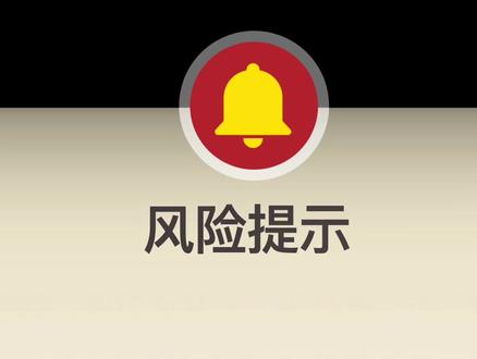 一定要看❗❗❗最新汇丰中银丝滑下卡攻略🔥 1、聚焦正规金融知识科普,强调认准官方渠道
2、投资有风险,请根据自身情况谨慎决策
3、本视频仅为知识科普,不构成任何开户或投资建议
#中银香港 #汇丰银行 #香港中银 #汇丰 #香港银行