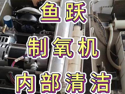 鱼跃制氧机维修,制氧机拆机清洁 鱼跃制氧机维修
鱼跃制氧机维修上门服务
鱼跃制氧机维修网点
鱼跃制氧机维修拆卸视频
鱼跃制氧机维修价格
鱼跃制氧机维修店
鱼跃制氧机维修电话
鱼跃制氧机维修主板
鱼跃制氧机维修说明
#制氧机维修哪里可以修